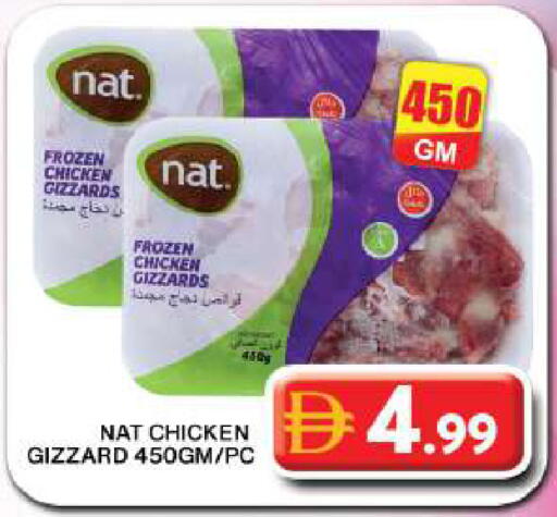 available at Grand Hyper Market in UAE - Dubai