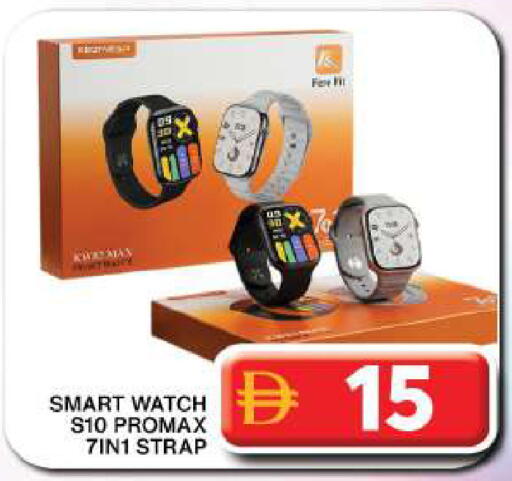 available at Grand Hyper Market in UAE - Dubai