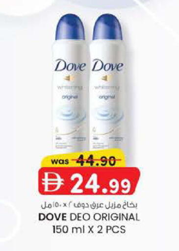 available at K M Trading  in UAE - Abu Dhabi
