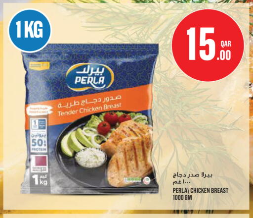 available at Monoprix in Qatar - Al Rayyan