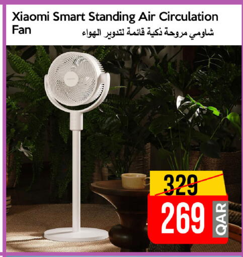 available at iCONNECT  in Qatar - Umm Salal