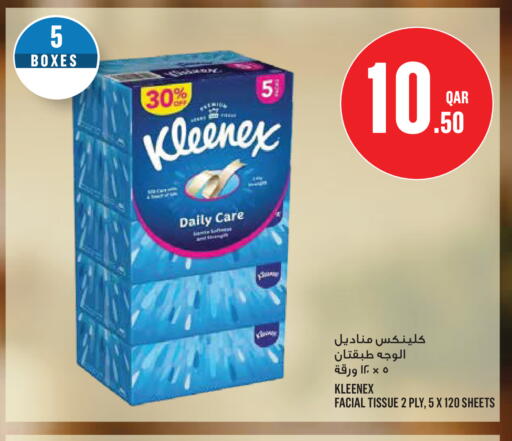 available at Monoprix in Qatar - Al Shamal