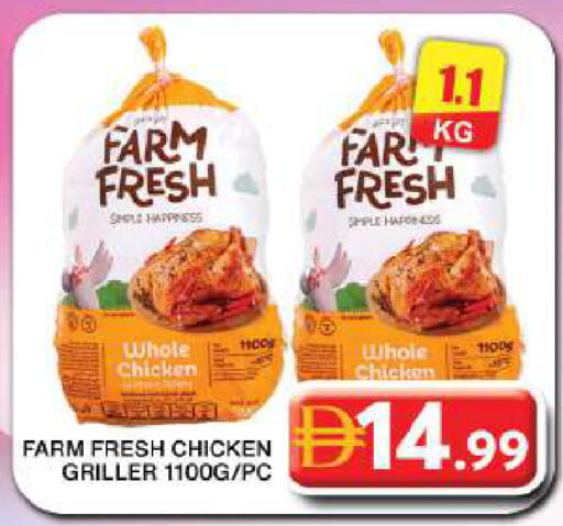 available at Grand Hyper Market in UAE - Dubai
