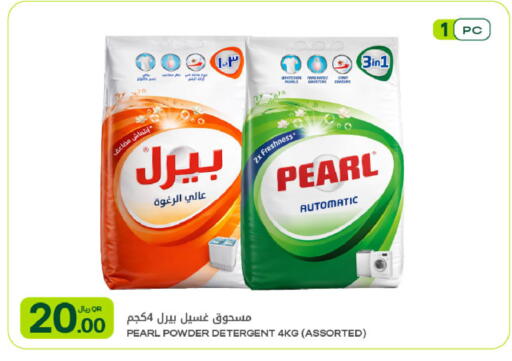 available at شركة الميرة للمواد الاستهلاكية in قطر - الوكرة
