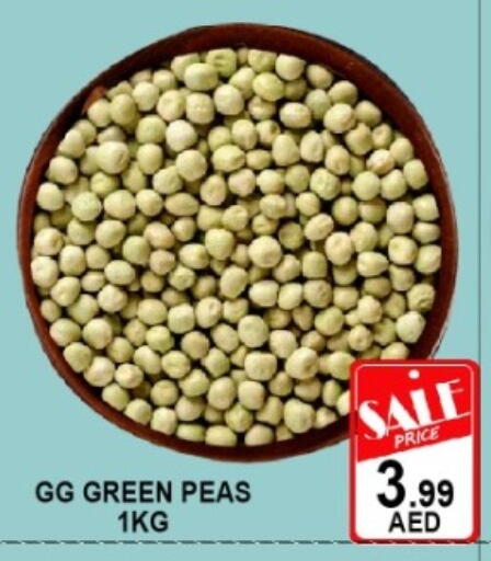 Peas available at جرين جيفت متجر أقسام in الإمارات العربية المتحدة , الامارات - دبي