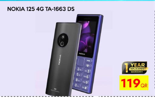 available at iCONNECT  in Qatar - Al Shamal