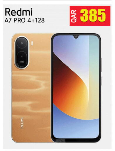 available at رامبو مارت in قطر - الضعاين