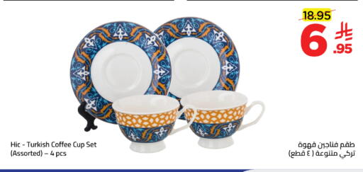 available at Wahj Mart in KSA, Saudi Arabia, Saudi - Jeddah