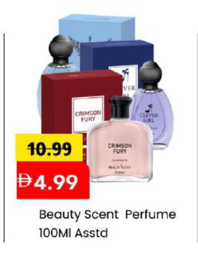 available at Mark & Save in UAE - Abu Dhabi