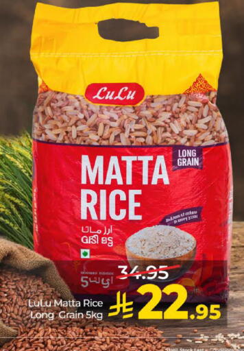 available at لولو هايبرماركت in مملكة العربية السعودية, السعودية, سعودية - حائل‎