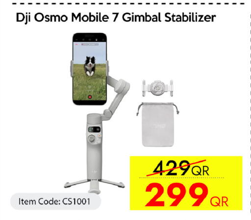 available at آي كونكت in قطر - الوكرة