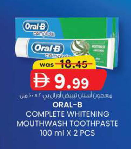 available at Safa Express Supermarket in UAE - Abu Dhabi