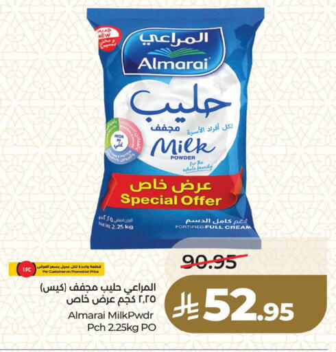 available at لولو هايبرماركت in مملكة العربية السعودية, السعودية, سعودية - المنطقة الشرقية