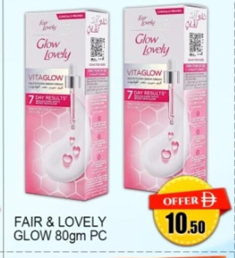 available at Green Gift Department Store in UAE - Dubai