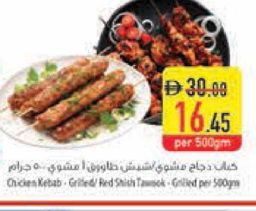 available at السفير ماركت in الإمارات العربية المتحدة , الامارات - ٱلْفُجَيْرَة‎