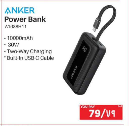 available at إماكس in قطر - أم صلال