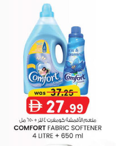 available at ك. إم. هايبرماركت in الإمارات العربية المتحدة , الامارات - أبو ظبي