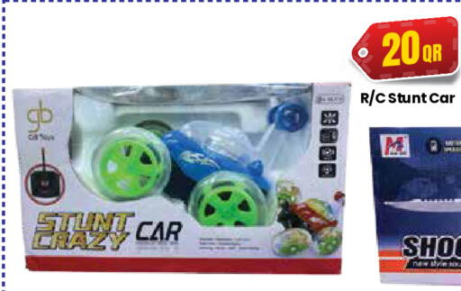 available at كبايان ستور in قطر - الريان