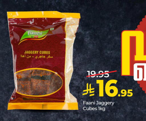 available at لولو هايبرماركت in مملكة العربية السعودية, السعودية, سعودية - المنطقة الشرقية