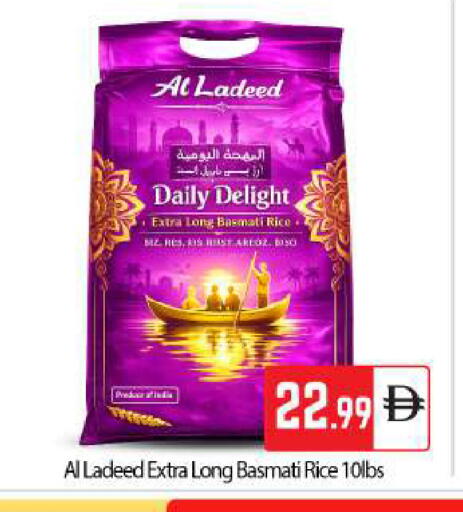 available at بيج مارت in الإمارات العربية المتحدة , الامارات - أبو ظبي