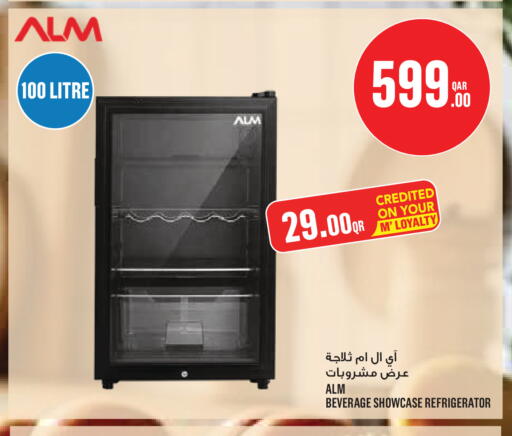 available at مونوبريكس in قطر - الخور