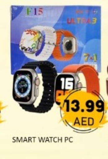 available at GREEN GIFT DEPARTMENT STORE in UAE - Abu Dhabi