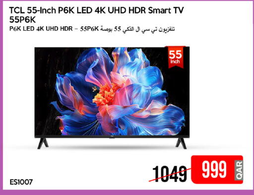 available at iCONNECT  in Qatar - Al Khor