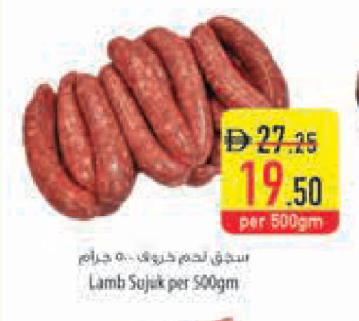 available at السفير ماركت in الإمارات العربية المتحدة , الامارات - رَأْس ٱلْخَيْمَة