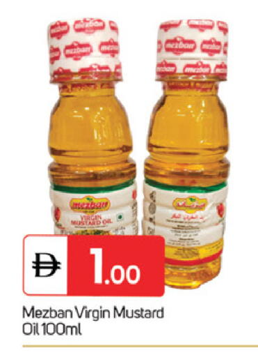 available at TALAL MARKET in UAE - Fujairah