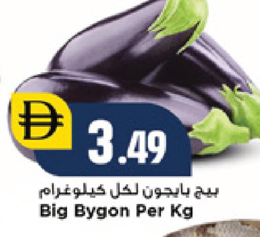 available at نيومارت هايبرماركت in الإمارات العربية المتحدة , الامارات - دبي