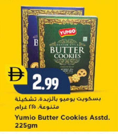 available at نيومارت هايبرماركت in الإمارات العربية المتحدة , الامارات - دبي