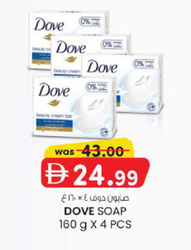 available at ك. الم. للتجارة in الإمارات العربية المتحدة , الامارات - ٱلْفُجَيْرَة‎