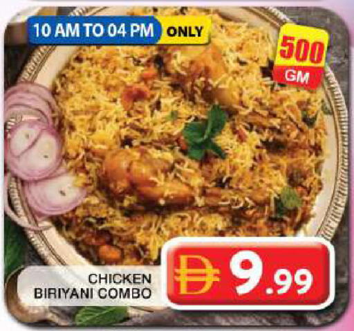 available at جراند هايبر ماركت in الإمارات العربية المتحدة , الامارات - دبي