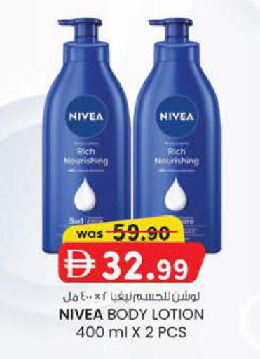 available at Safa Express Supermarket in UAE - Abu Dhabi