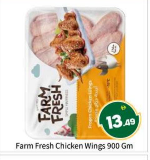 available at بيج مارت in الإمارات العربية المتحدة , الامارات - أبو ظبي