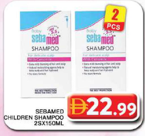 available at Grand Hyper Market in UAE - Dubai