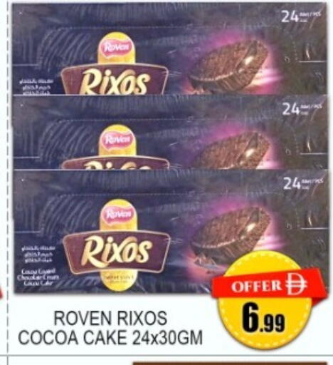 available at جرين جيفت متجر أقسام in الإمارات العربية المتحدة , الامارات - دبي