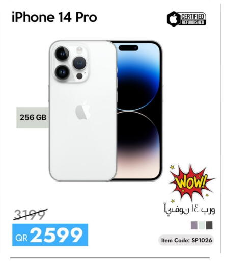 available at iCONNECT  in Qatar - Doha