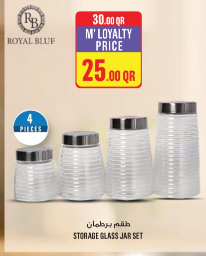 available at مونوبريكس in قطر - الخور