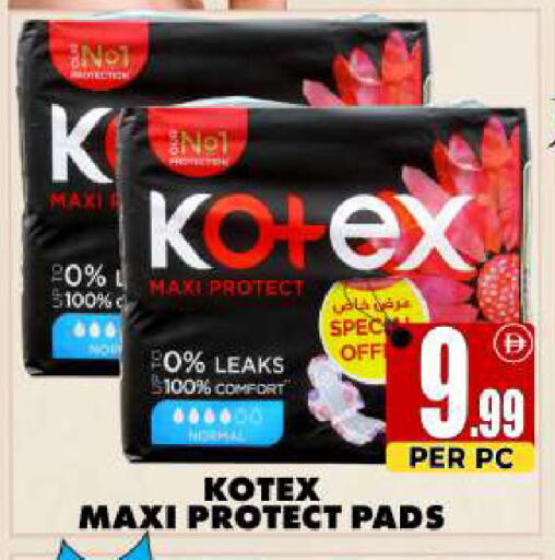 available at مركز الخصومات سنترو in الإمارات العربية المتحدة , الامارات - دبي