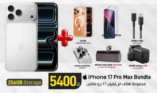 available at SPAR in Qatar - Doha