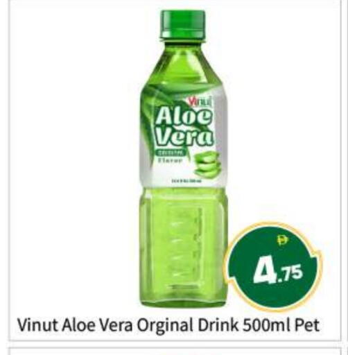 available at بيج مارت in الإمارات العربية المتحدة , الامارات - أبو ظبي