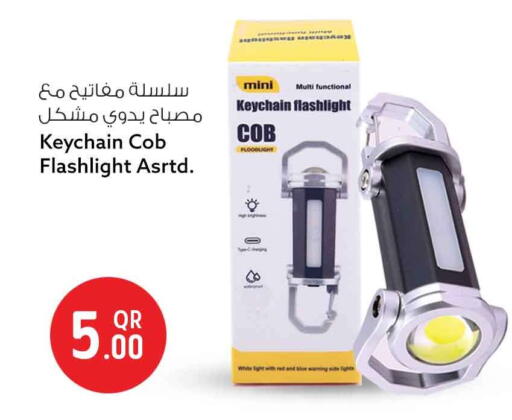 available at Safari Hypermarket in Qatar - Doha