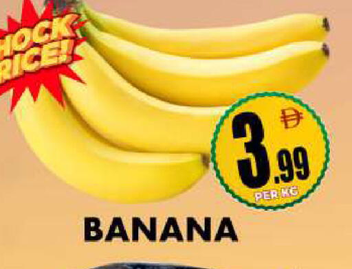 Banana available at مركز الخصومات سنترو in الإمارات العربية المتحدة , الامارات - دبي