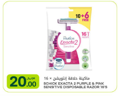 available at Al Meera in Qatar - Doha