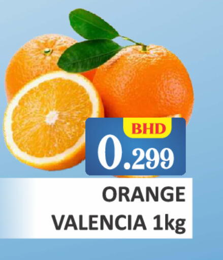 Orange available at طلال ماركت in البحرين