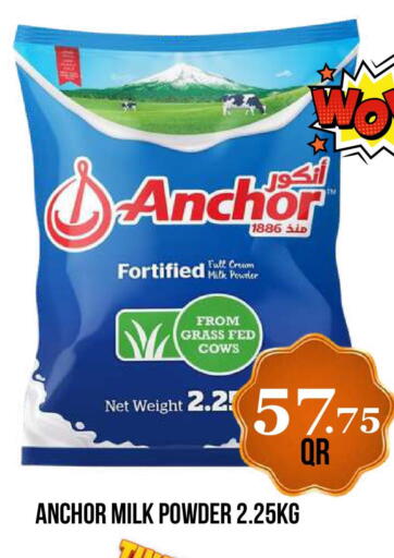 available at دبي شوبينغ سنتر in قطر - الوكرة