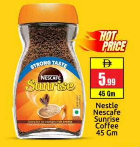 available at بيج مارت in الإمارات العربية المتحدة , الامارات - أبو ظبي