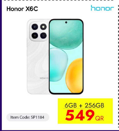 available at سيل بلاينت للهواتف in قطر - الدوحة