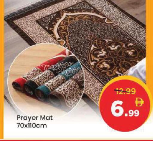 available at مارك & سيف in الإمارات العربية المتحدة , الامارات - دبي